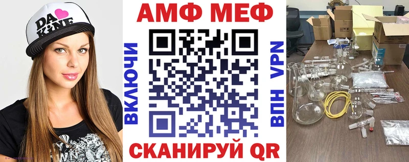 купить наркоту  Нахабино  АМФЕТАМИН Premium 