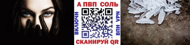 А ПВП мука  kraken ссылки  Нахабино  продажа наркотиков 