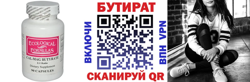 кракен ССЫЛКА  Нахабино  Бутират GHB 