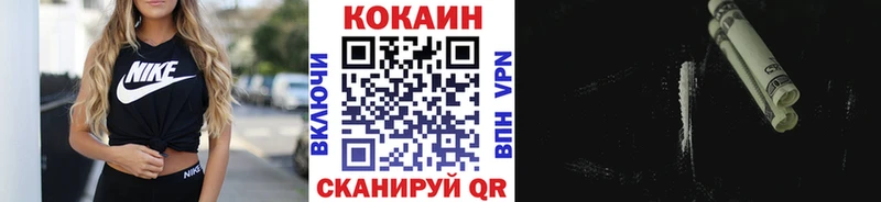 COCAIN Эквадор Нахабино