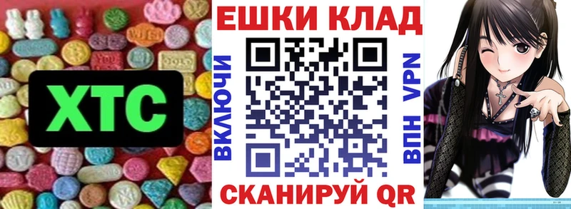 мориарти клад  Нахабино  ЭКСТАЗИ Punisher 