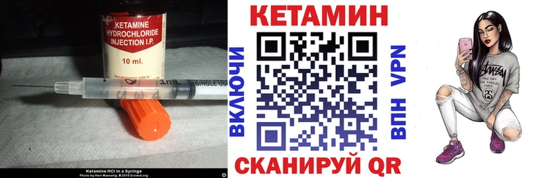 КЕТАМИН VHQ  Нахабино 