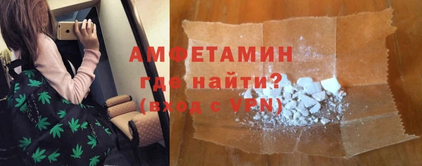 мяу мяу кристалл Богородицк