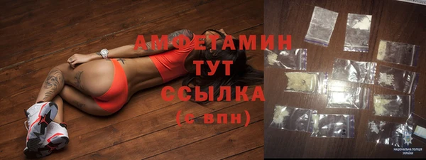 мяу мяу кристалл Богородицк