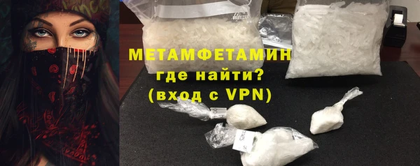 кокаин VHQ Бугульма