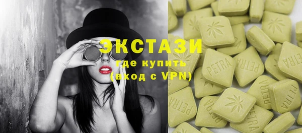 мяу мяу кристалл Богородицк