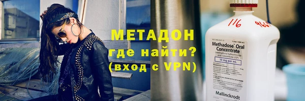 мяу мяу кристалл Богородицк