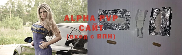 бошки Богородск