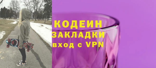бошки Богородск