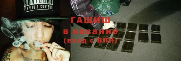 ПСИЛОЦИБИНОВЫЕ ГРИБЫ Снежинск