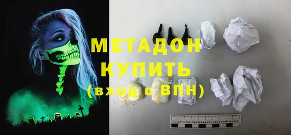мяу мяу кристалл Богородицк