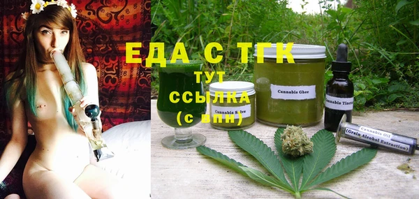 мяу мяу кристалл Богородицк