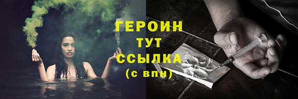 соль ск Жердевка