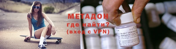 Альфа ПВП Бронницы
