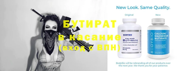 мяу мяу кристалл Богородицк