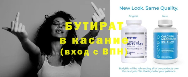 Альфа ПВП Бородино