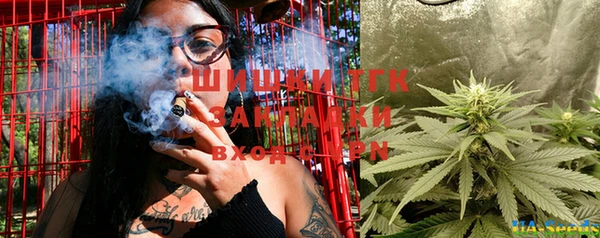 мяу мяу кристалл Богородицк