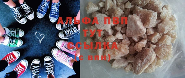 Альфа ПВП Бронницы