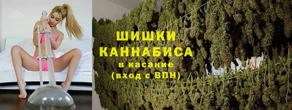 кокаин VHQ Бугульма