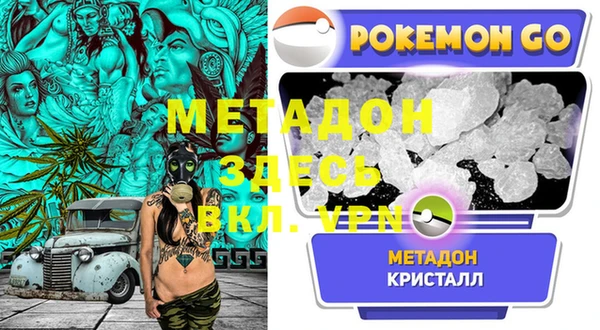 бошки Богданович