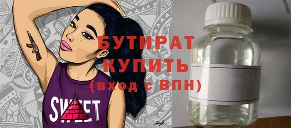 кокаин VHQ Бугульма