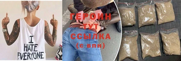 кокаин VHQ Бугульма