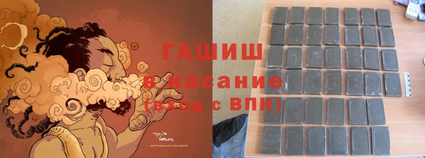 кокаин VHQ Бугульма