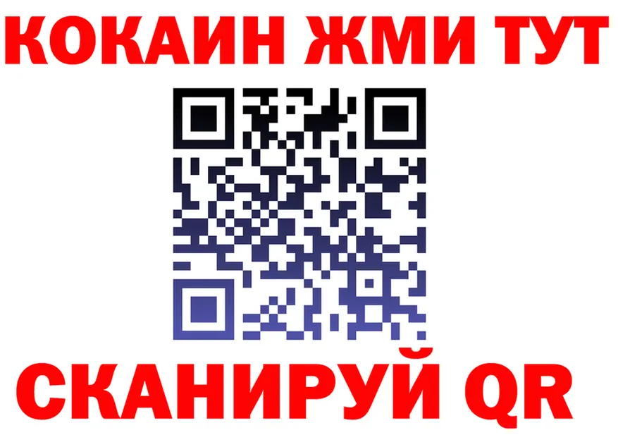 A-PVP СК вход мориарти MEGA Нахабино