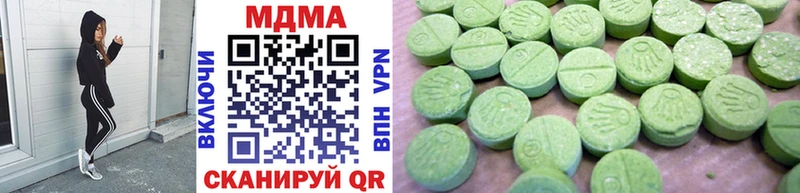 ОМГ ОМГ как войти  где купить наркотик  Нахабино  MDMA crystal 