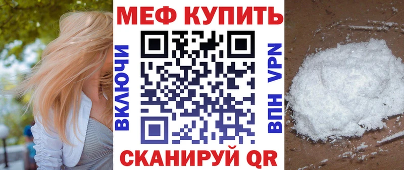сколько стоит Нахабино МЕФ кристаллы