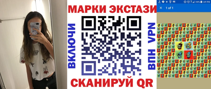магазин    Нахабино  Марки N-bome 1,5мг 