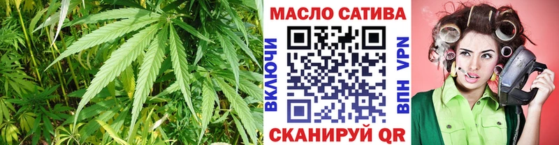 ТГК гашишное масло  маркетплейс телеграм  Нахабино  дарнет шоп 